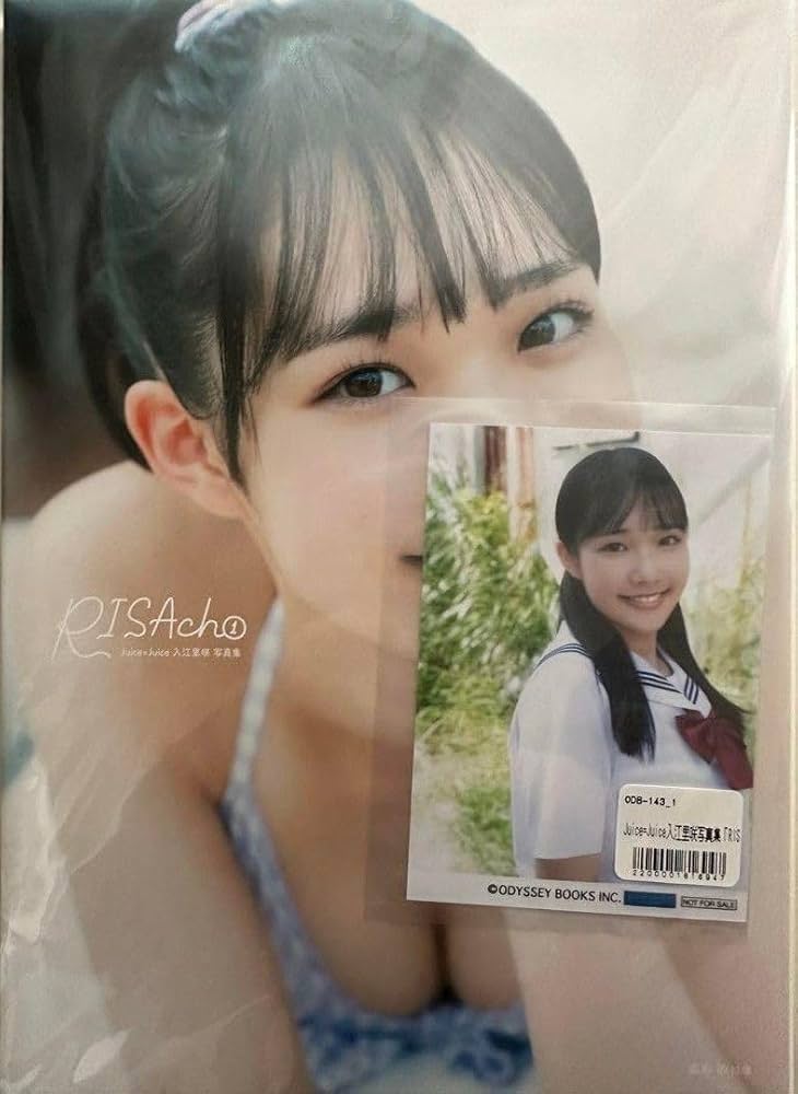 HELLO！PROJECT - Juice=Juice 入江里咲　写真集　生写真付き Amazon.co.jp: Juice=Juice 入江里咲 特典写真 Hello Project